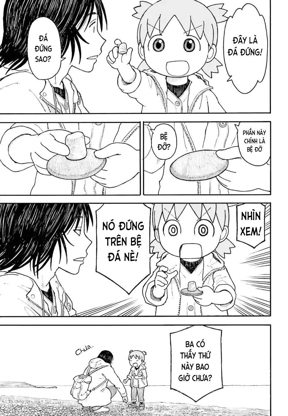 yotsubato/20