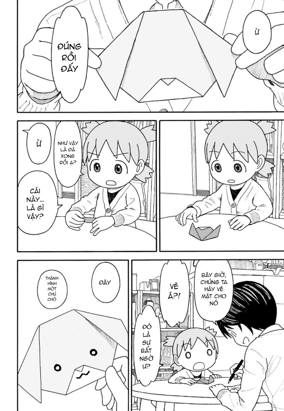 yotsubato/15