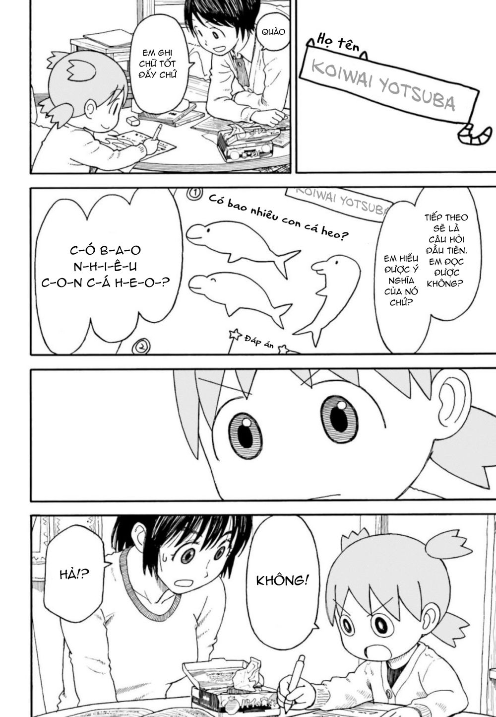 yotsubato/3