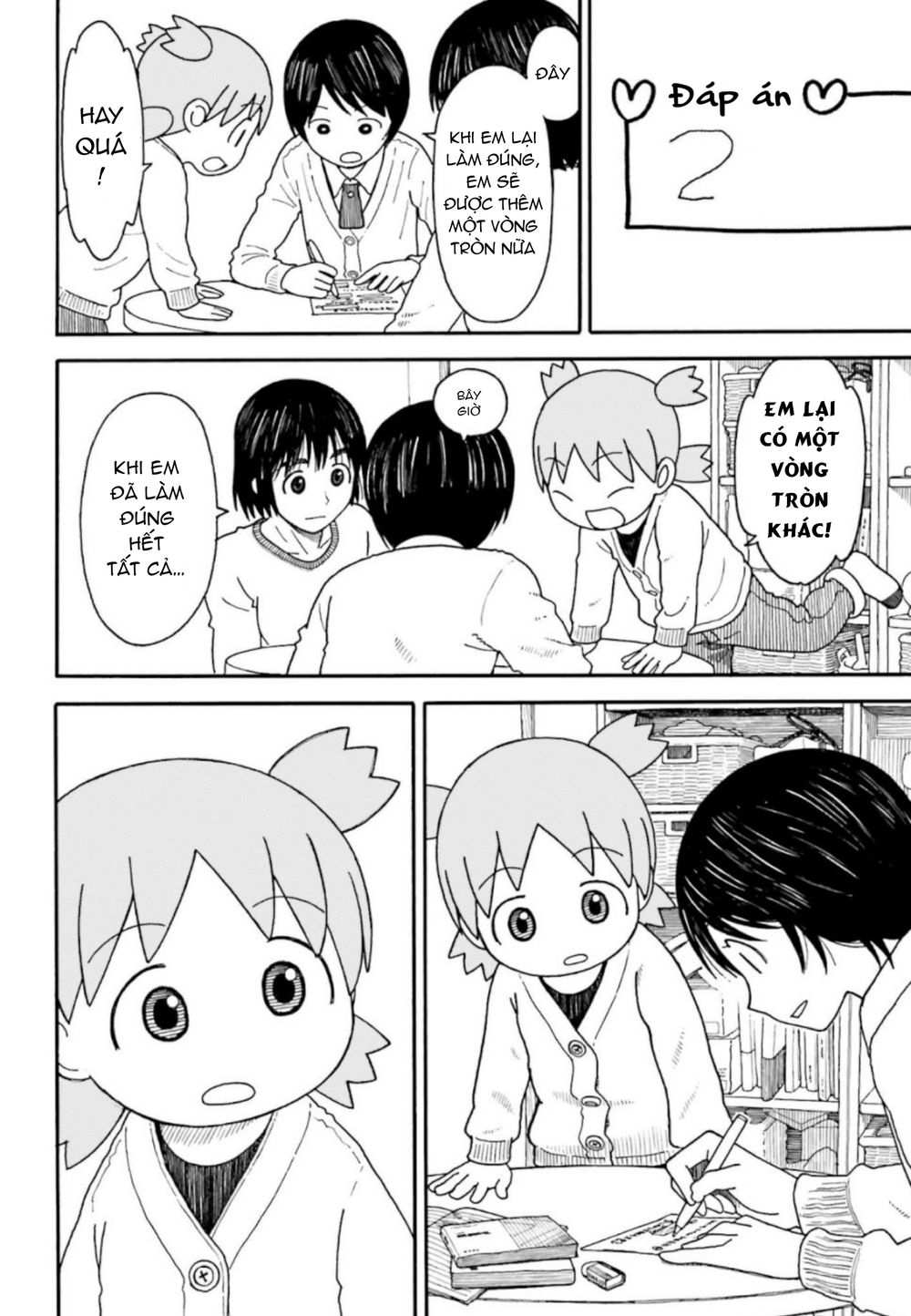 yotsubato/7