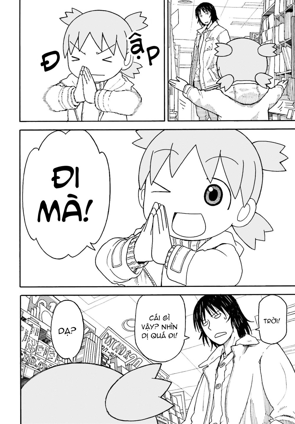 yotsubato/15