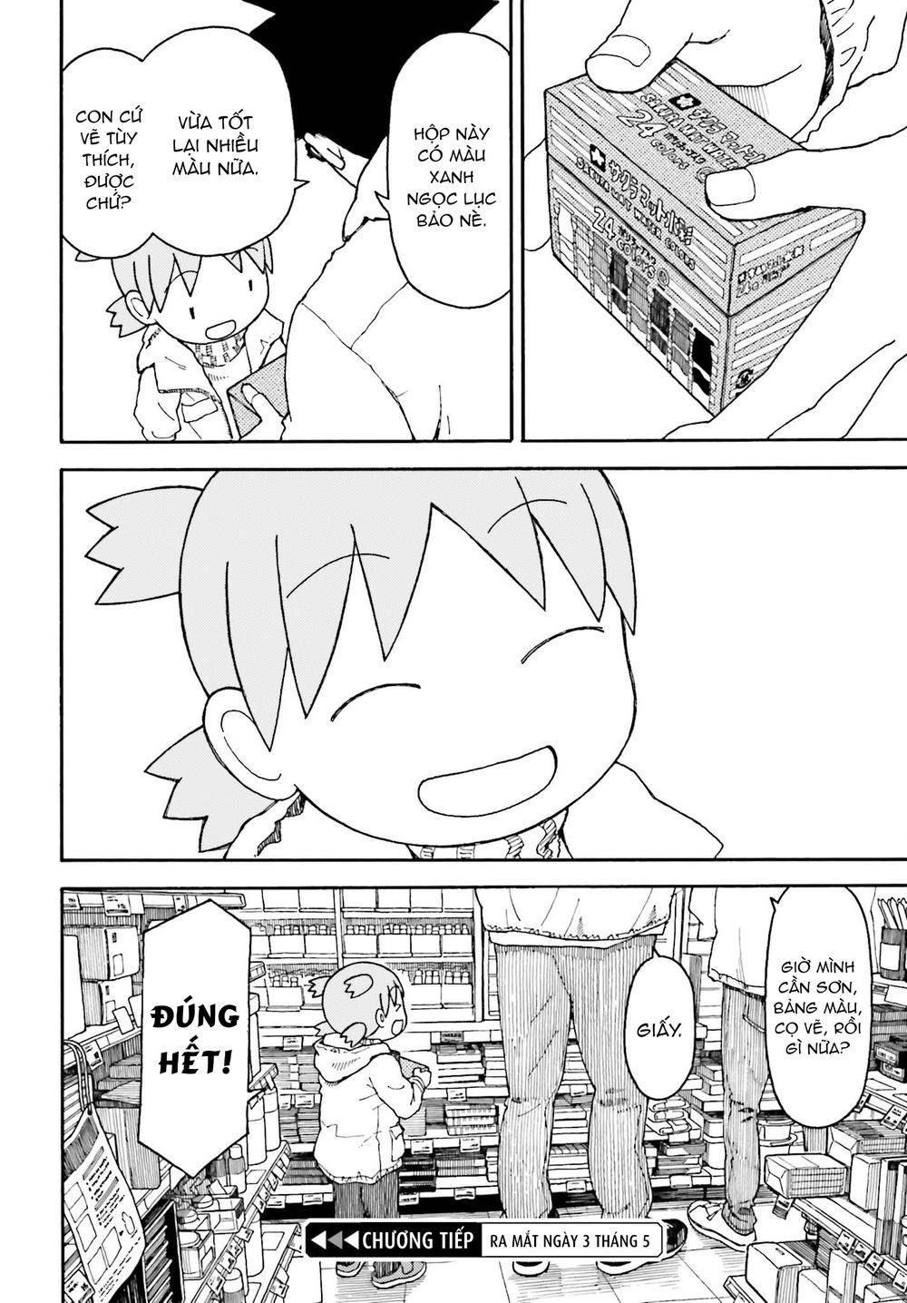 yotsubato/19