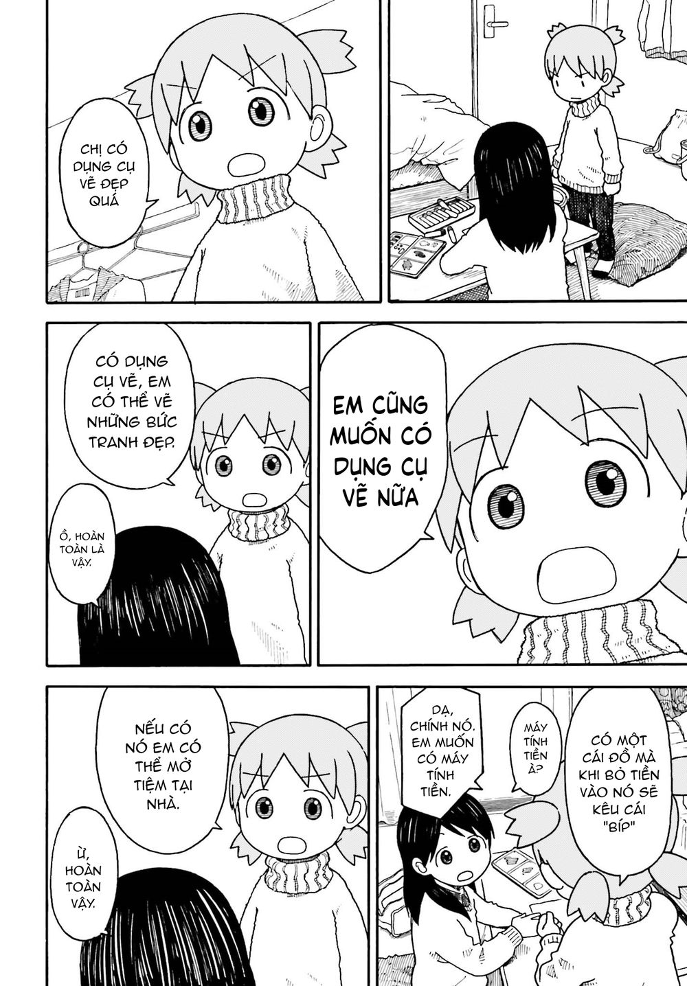 yotsubato/3