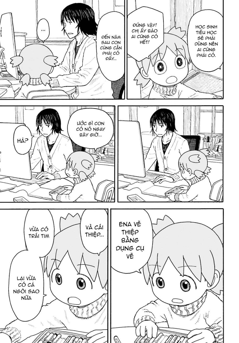 yotsubato/6