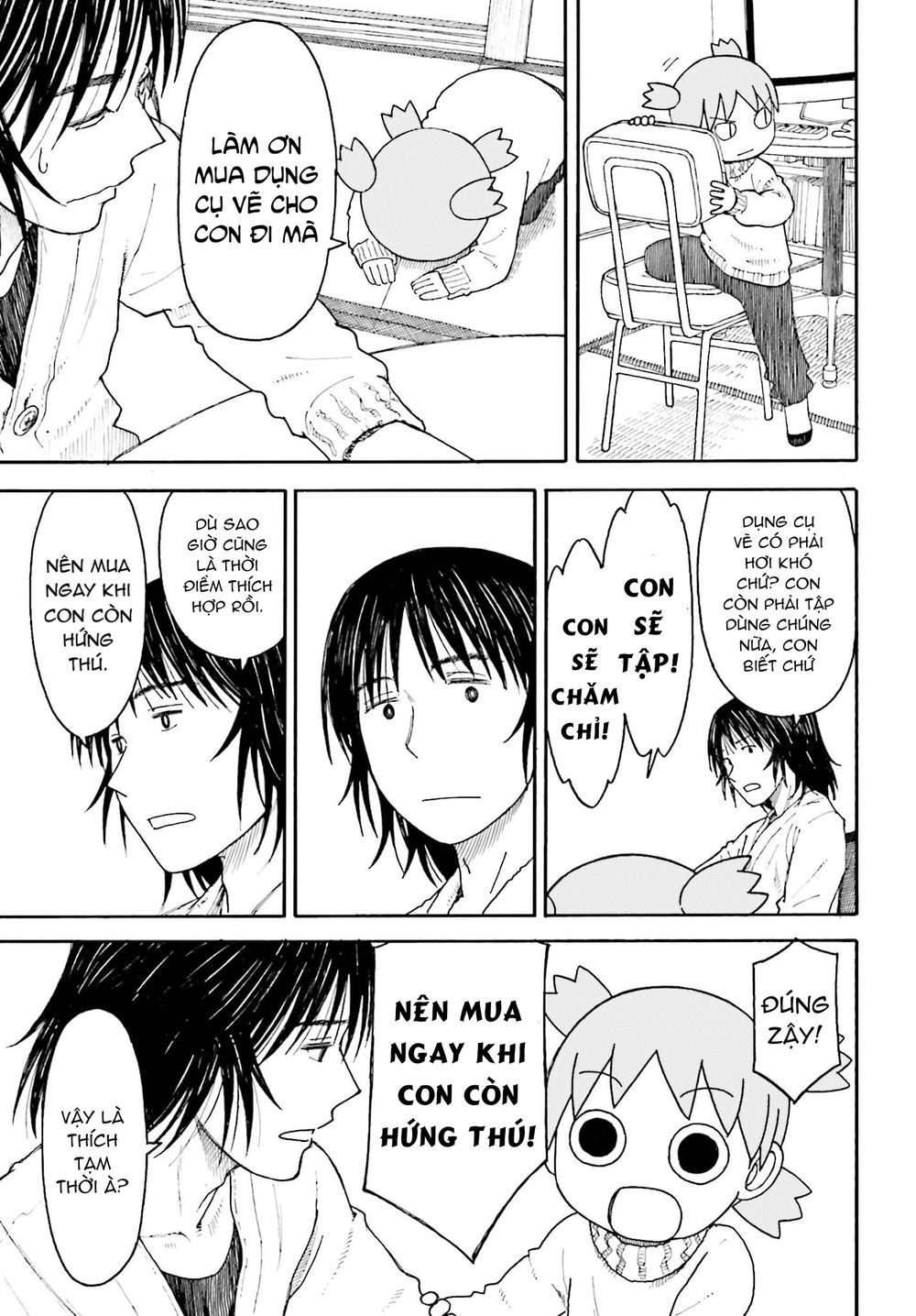 yotsubato/8