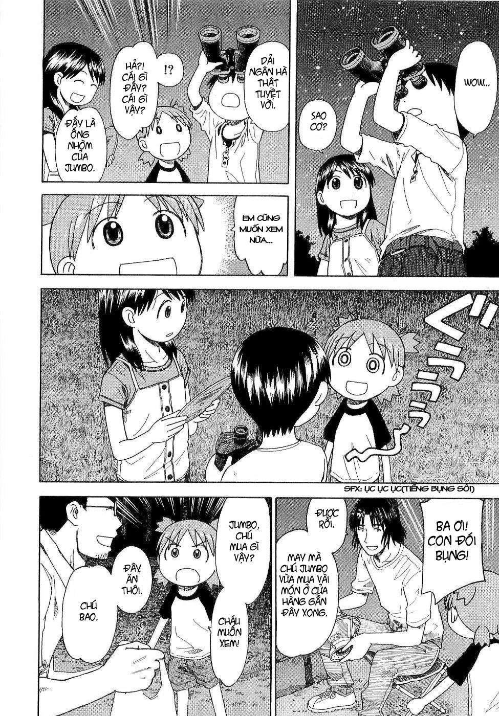 yotsubato/16