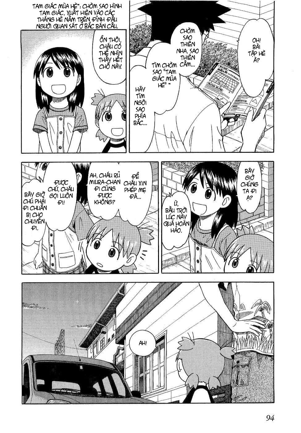 yotsubato/6