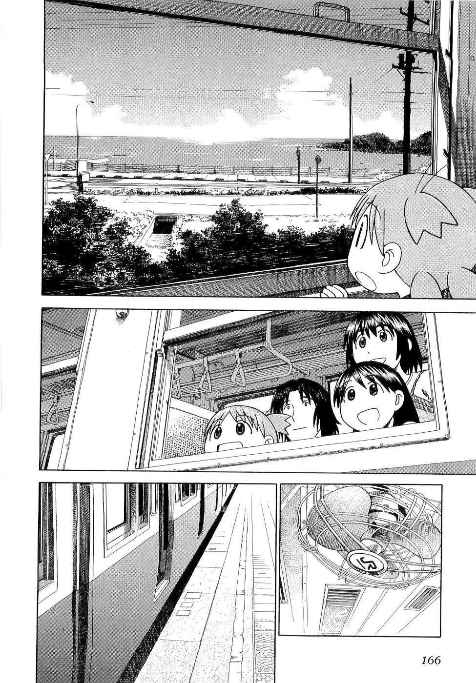 yotsubato/24