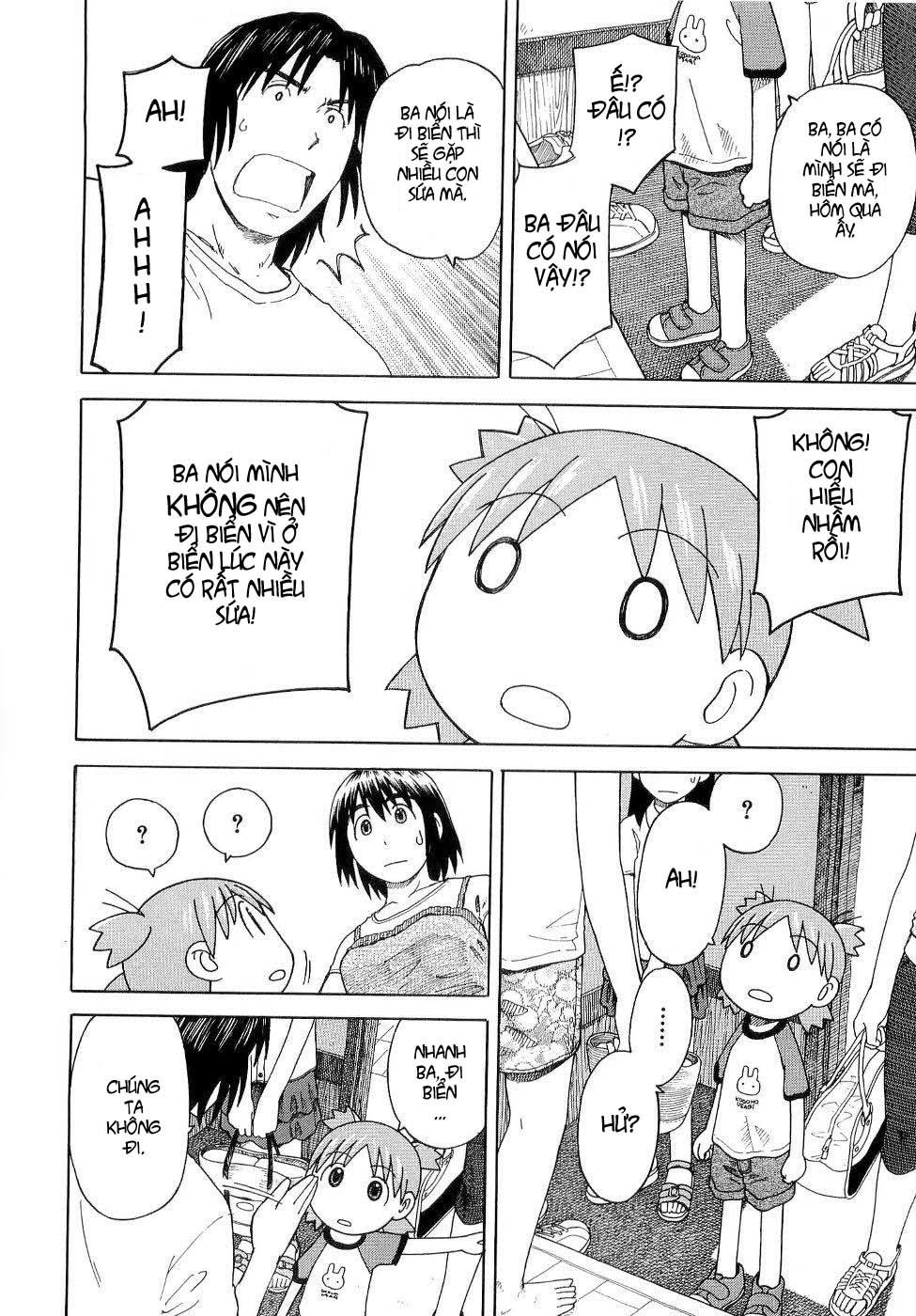 yotsubato/8