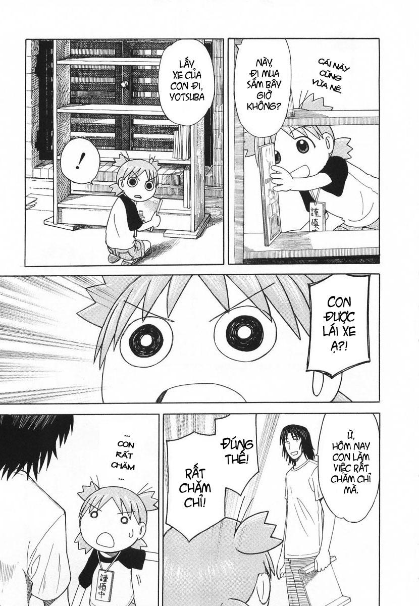 yotsubato/23