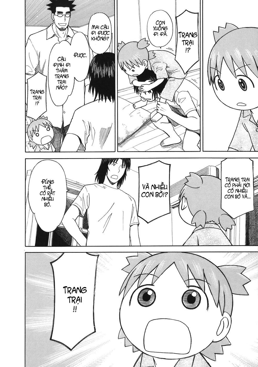 yotsubato/10