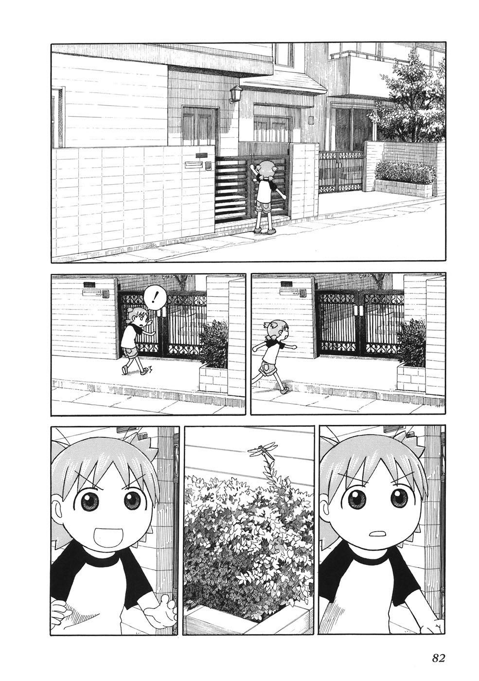 yotsubato/2