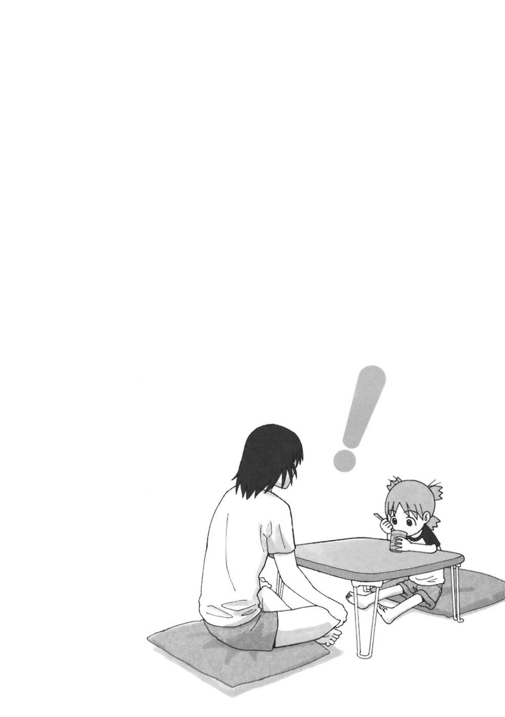 yotsubato/32