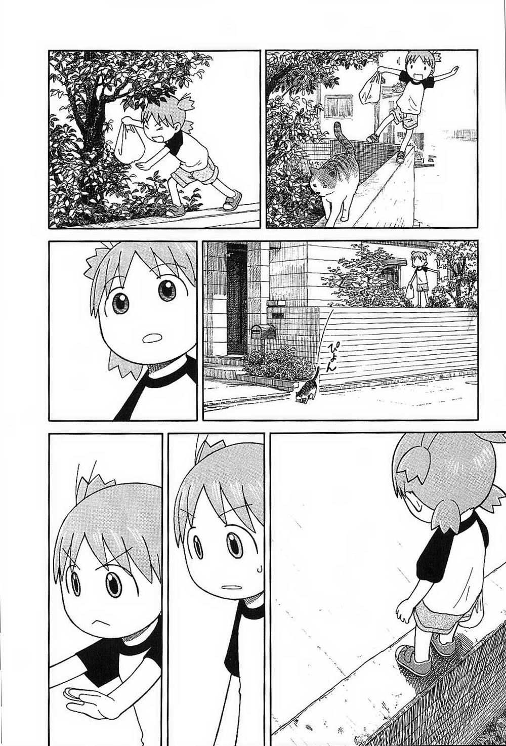 yotsubato/23