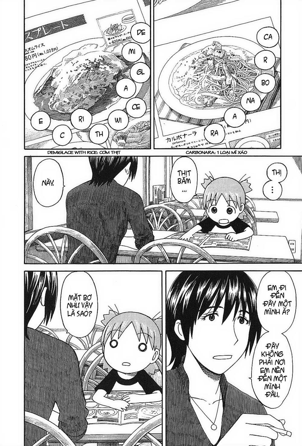 yotsubato/14