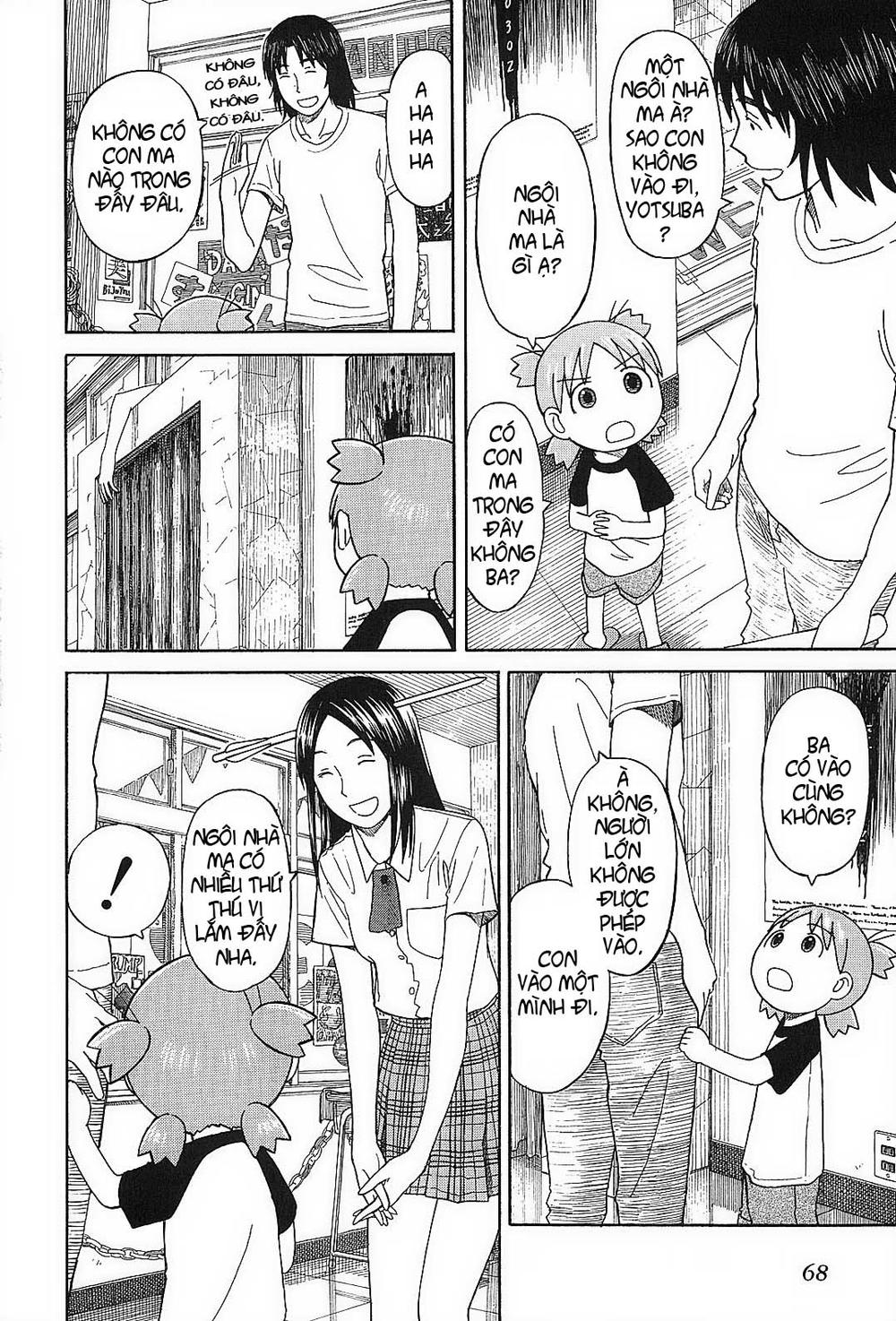 yotsubato/14