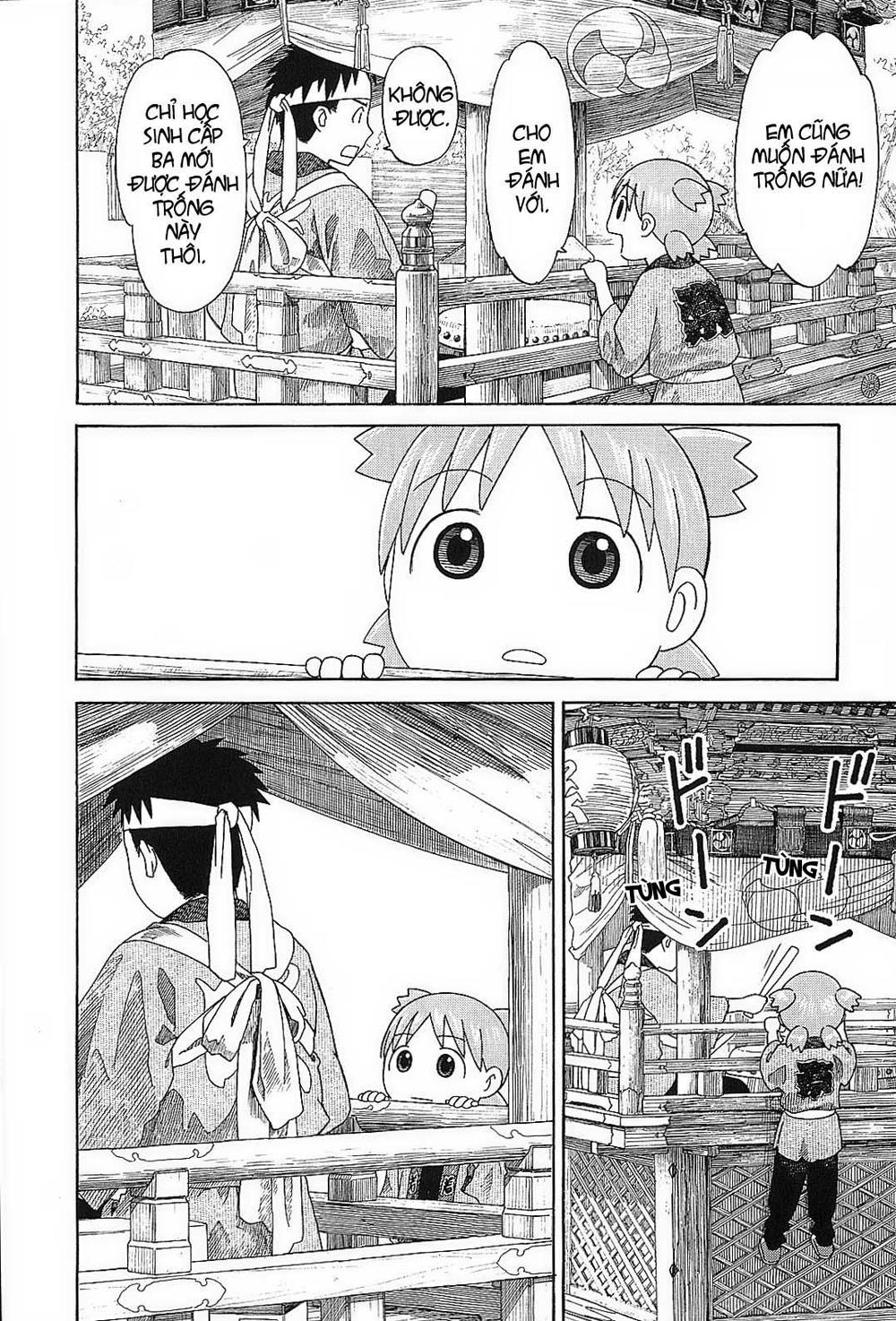 yotsubato/10