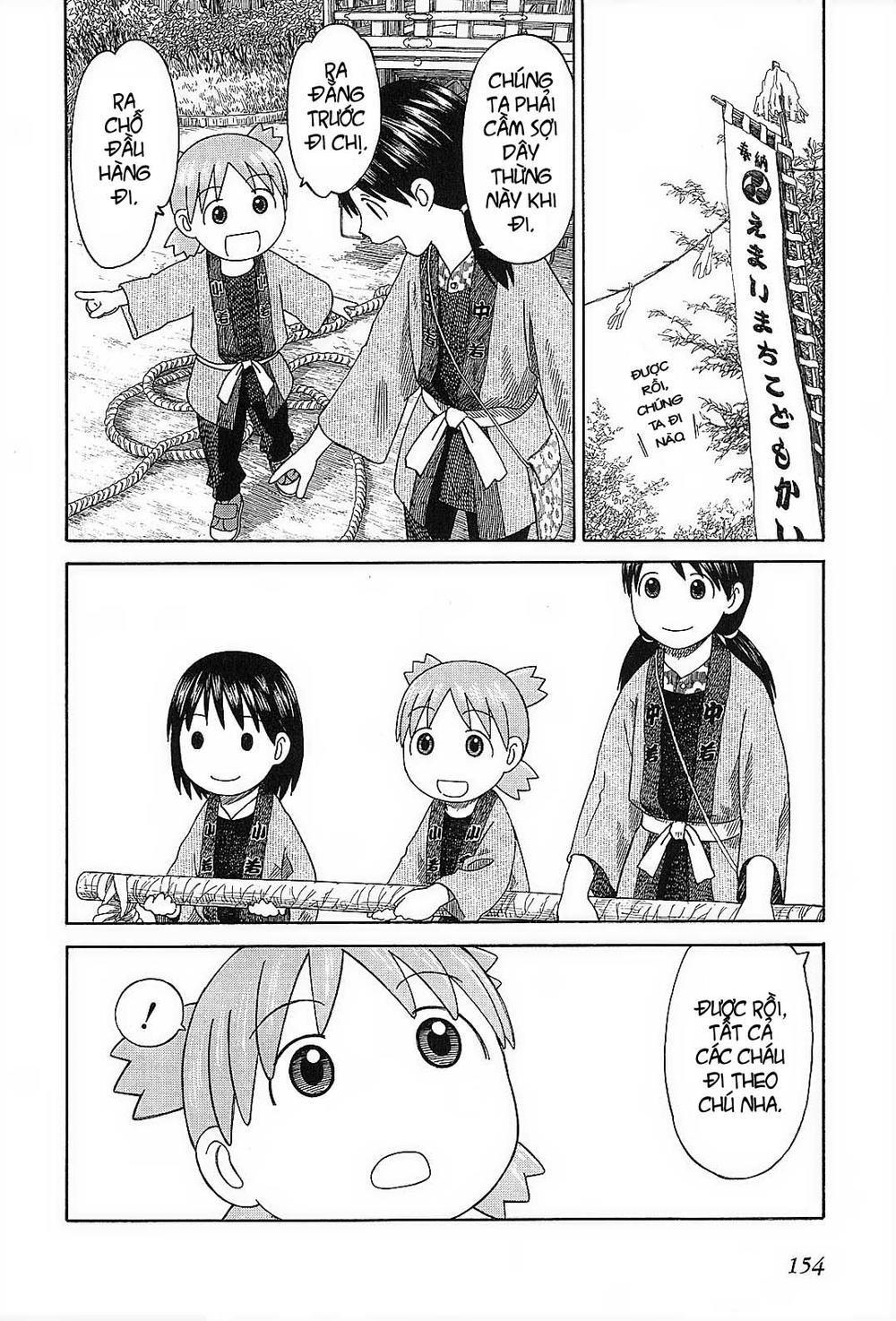 yotsubato/16