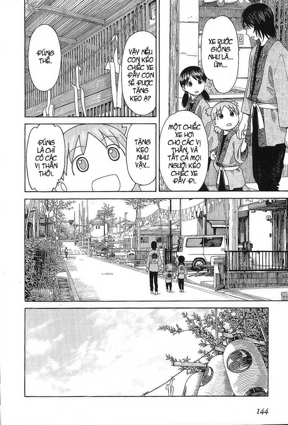 yotsubato/6