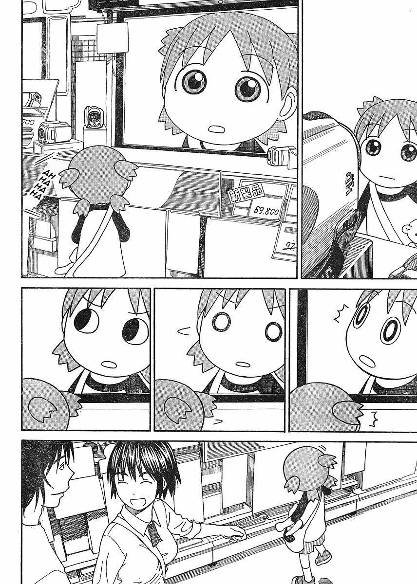 yotsubato/11