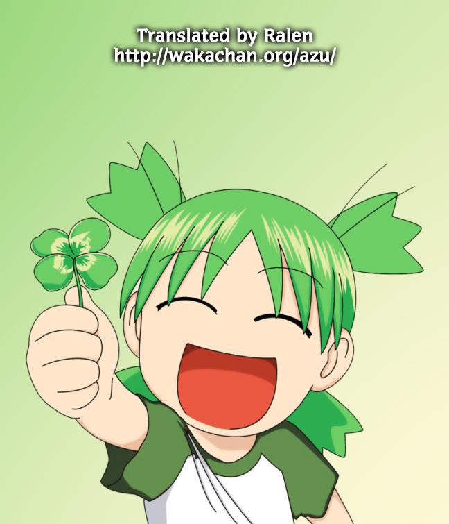 yotsubato/18