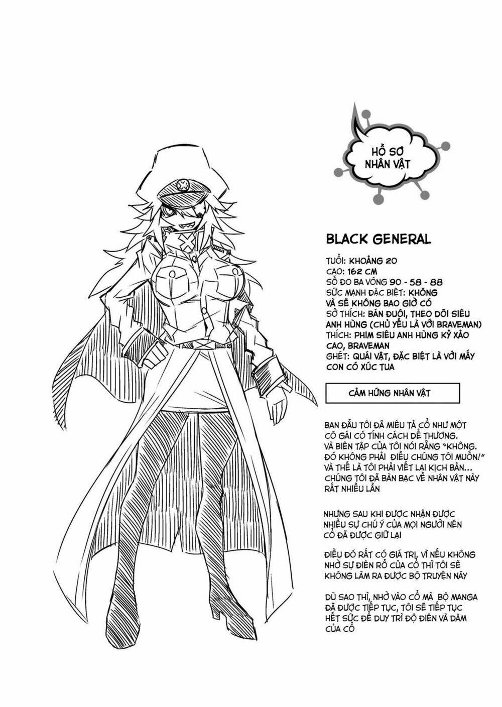 zannen-jokanbu-black-general-san/0